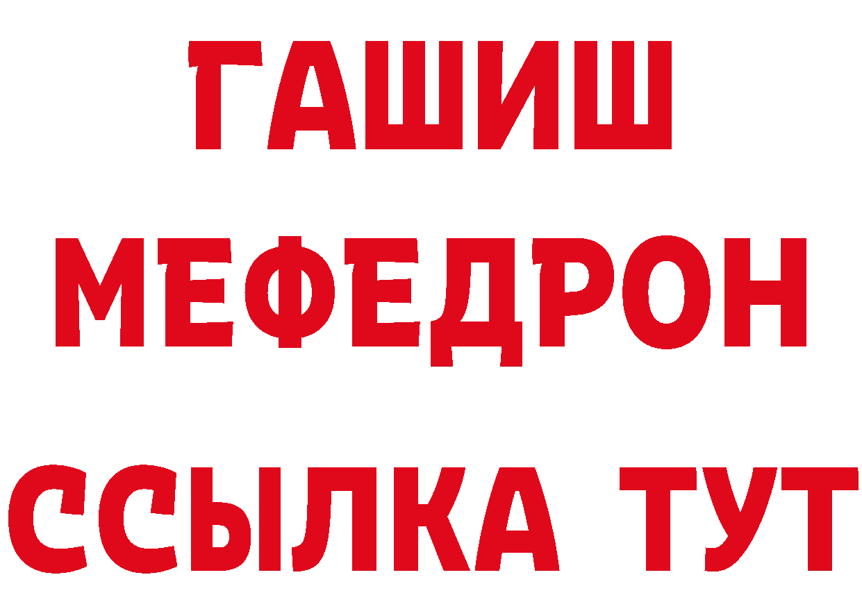 Купить наркоту  состав Набережные Челны