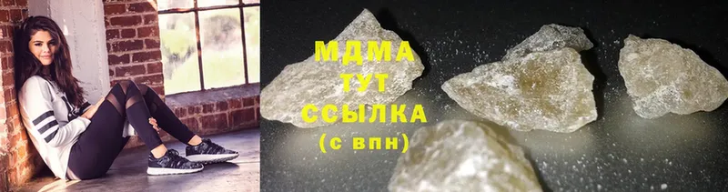 MDMA молли  кракен как зайти  Набережные Челны 